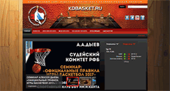 Desktop Screenshot of kdbasket.ru